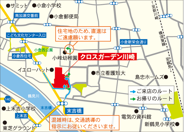 周辺マップ