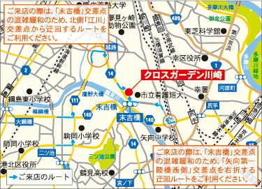 広域マップ