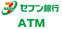 セブン銀行
